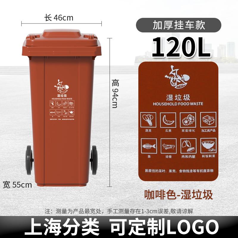Large Capacity Outdoor Kitchen Waste Bin 240L with Wheels Commercially Used Restaurant And Household Garbage Can Recycling