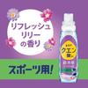 Lenor Citric Acid Super Deodorizing Clothes Rinse Refreshing Lily 1110ml Deodorizer, Sports, Scent, Refill,