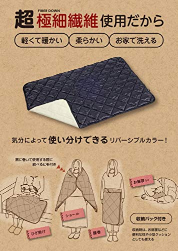 Captain Stag (CAPTAIN STAG) CS Fiber Down Blanket, Cold Weather Protection, Machine Washable, with Storage Bag, 120 x 75 cm, Black x Ivory, UM-1554