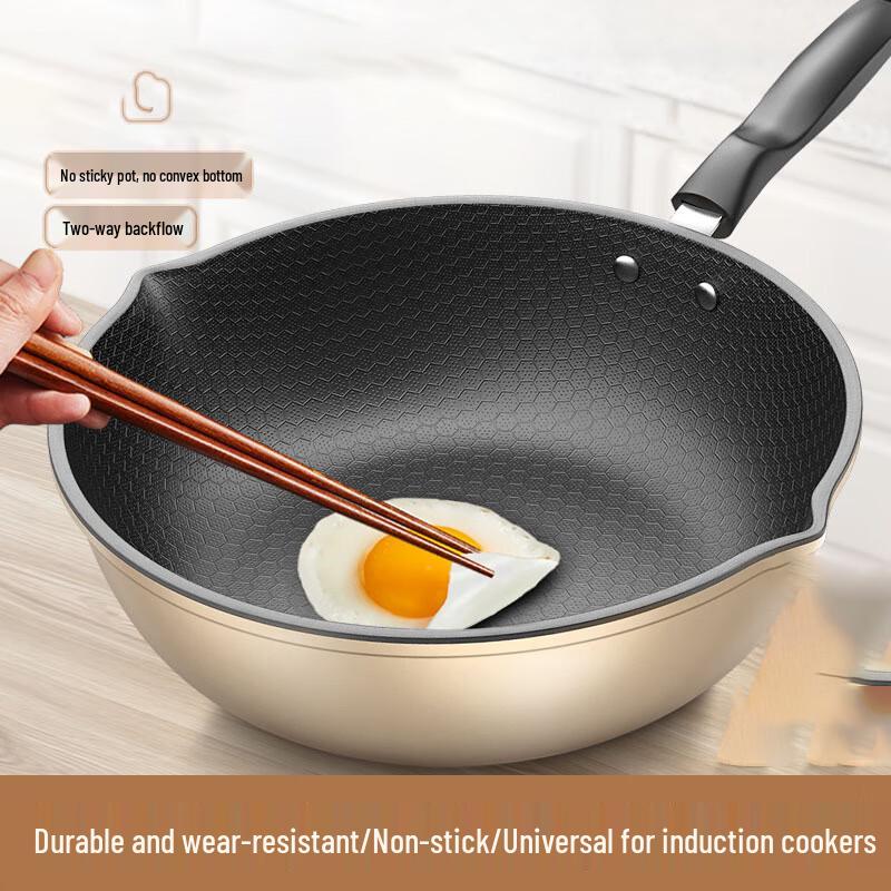Yingtang 34CM Honeycomb Non-Stick Stir-Fry Pan