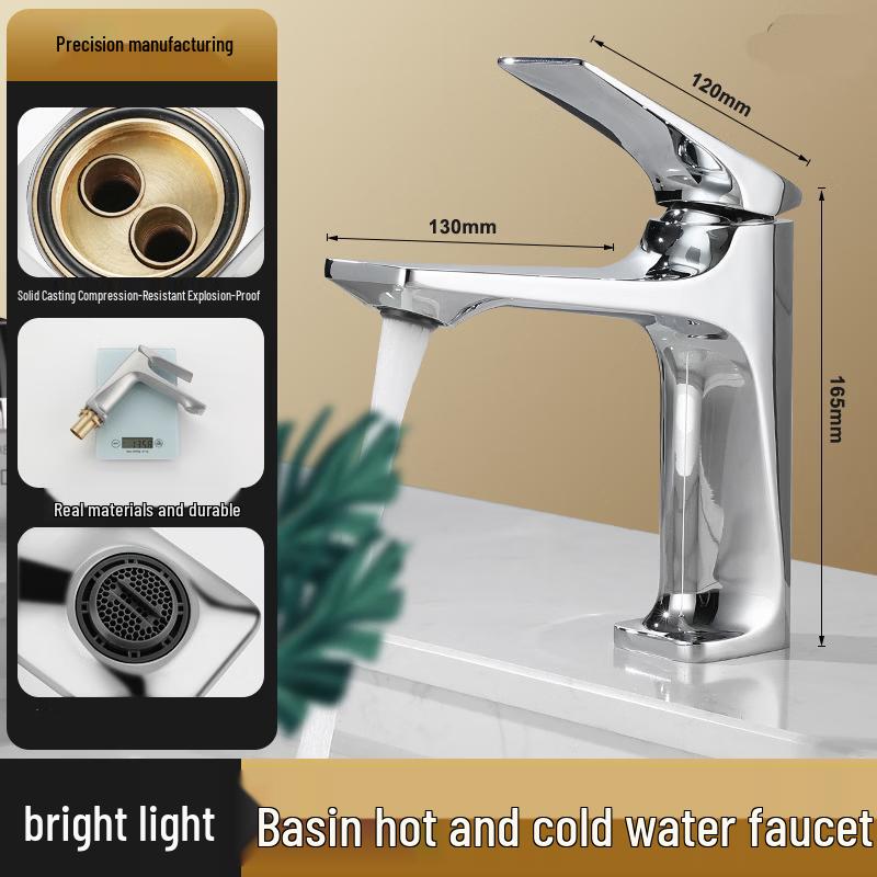Ye Nuanyang Basin Faucet