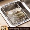 Adjustable 304 Stainless Steel Sink Drainer Basket