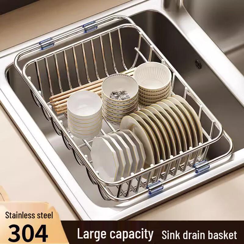 

Adjustable 304 Stainless Steel Sink Drainer Basket Small