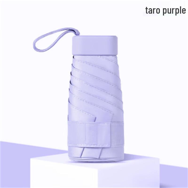 Ximengyuan Flat Six-Fold UV Sun/Rain Umbrella