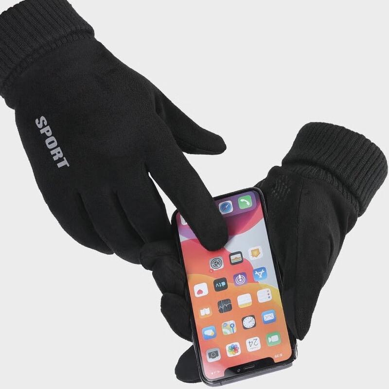 Warm Touchscreen Full Finger Outdoor Gloves