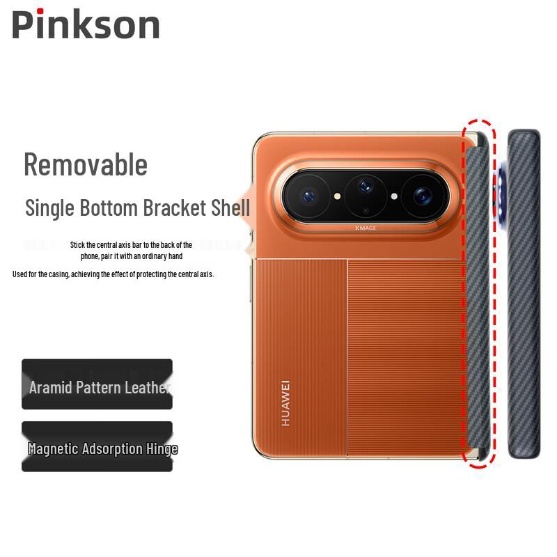 Pinkson Kevlar Magnetic Hinge Phone Case for Huawei Pura X Max Huawei Pura X Max
