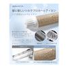 BAYATA Hair Iron 32MM Curling Iron Silk Procote [Does not instantly evaporate moisture, 140C to 220C, negative ions, compatible with overseas