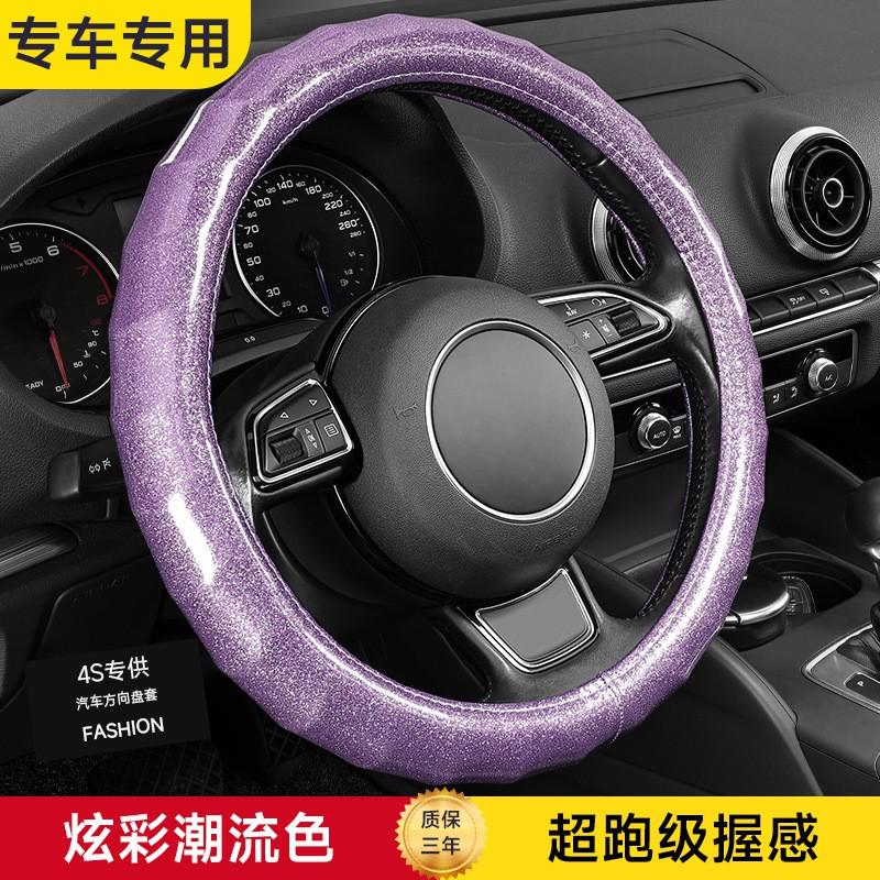 Universal Car Steering Wheel Cover With Color-Changing Sparkle Design Anti-Slip Breathable PU Leather 38cm Sporty Interior