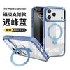Applicable To Iphone17e Magnetic Bracket Mobile Phone Case, Simple Apple 17pro Transparent Protective Case 15/16 Anti-drop