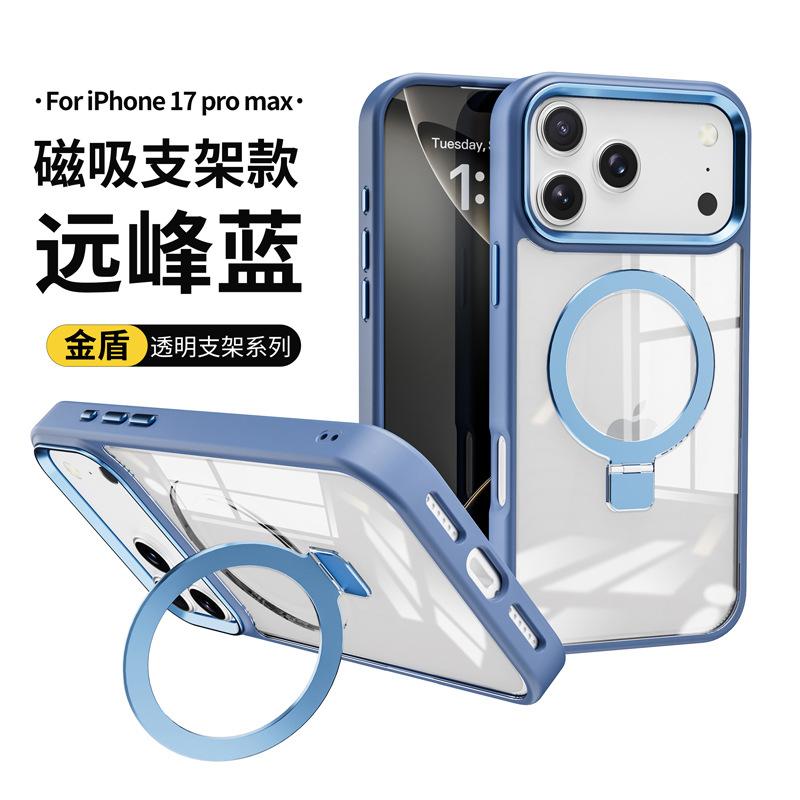 Applicable To Iphone17e Magnetic Bracket Mobile Phone Case, Simple Apple 17pro Transparent Protective Case 15/16 Anti-drop