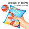 Plush Simulation Sound Paper Sound Potato Chips Pet Sound Toys Dog Cat Teddy Small and Medium Dog Corgi Products