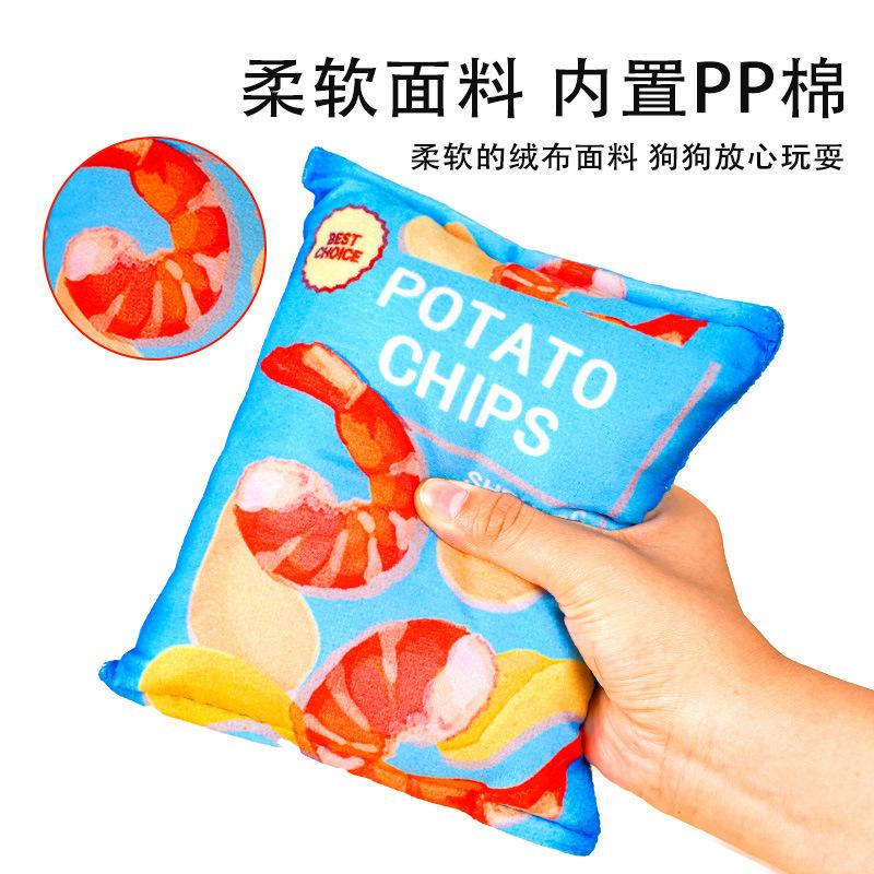 Plush Simulation Sound Paper Sound Potato Chips Pet Sound Toys Dog Cat Teddy Small and Medium Dog Corgi Products