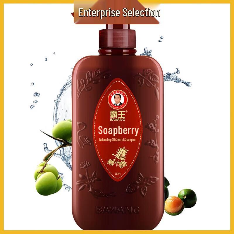 

Bawang Sapindus Balanced Oil Control Shampoo