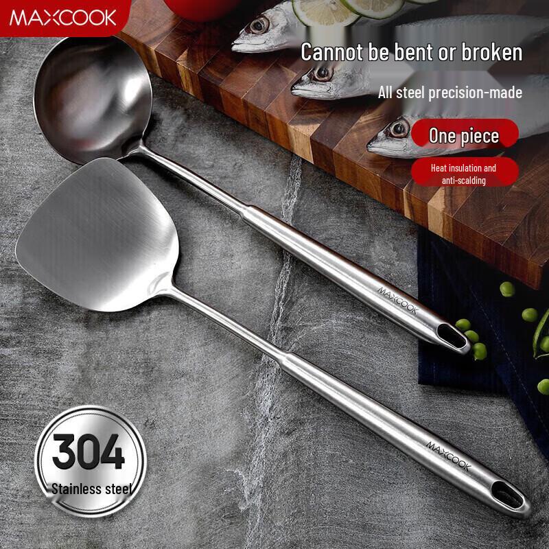 Meichu Stainless Steel Spatula and Ladle Set