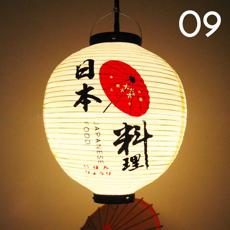 Round PVC Waterproof Japanese Lantern Korean Ramen Sashimi Izakaya Cuisine Shop Restaurant Decor Traditional Hangings Lantern