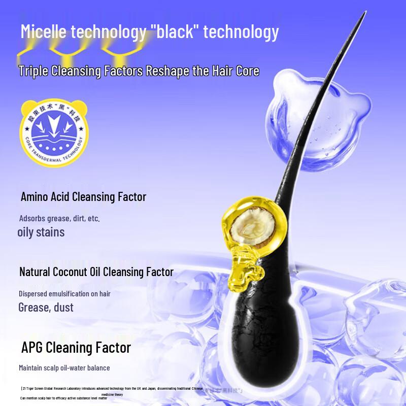 Feihu Children's Keratin Amino Acid Shampoo