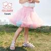 FULUOMI Girl's Summer Sweet Puffy Princess Skirt