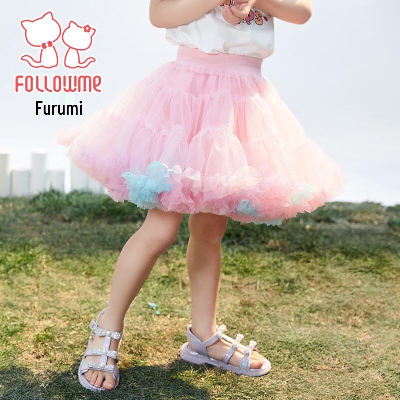 FULUOMI Girl's Summer Sweet Puffy Princess Skirt