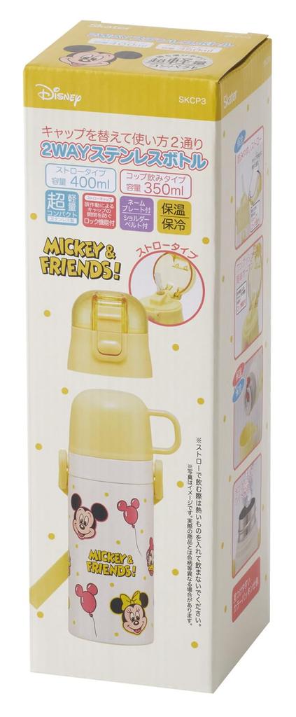 Skater Stainless Steel Water 400ml 350ml and Disney Mickey Friends Small Water Sports Water Bottle with Balloon SKCP368964 Kids' Bottle, 2-Way Design,