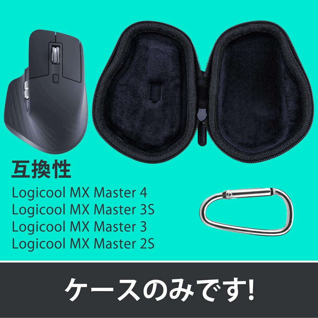 Logitech MX MASTER 3s/4 Advanced Wireless Mouse (Silent, MX2300GR) with Lebakort Storage Case (Black Case)