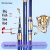 Heavy Duty Sea Rod: Long Cast Wolf King Fulong for Big Fish and Carp Fishing