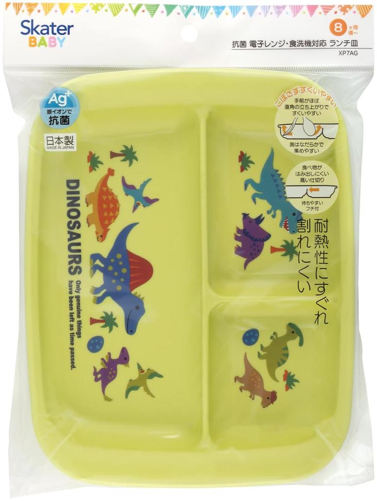 Skater Baby Lunch Antibacterial Dinosaur XP7AG Plate, Plastic, 470ml, Theme,