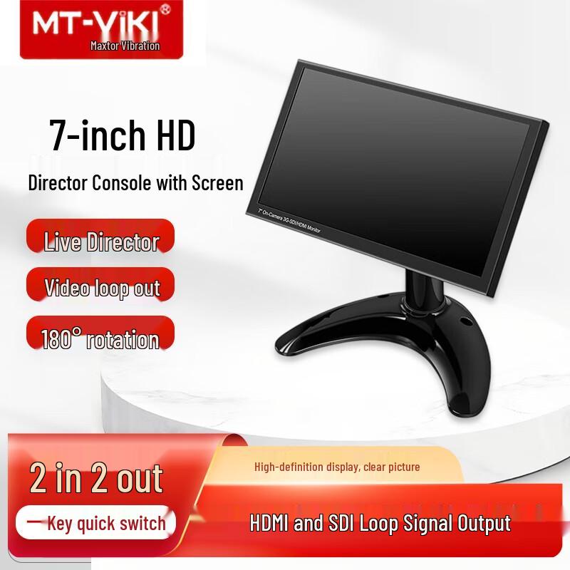 

MT-viki 7-дюймовий екран HDMI Безшовний відеокомутатор