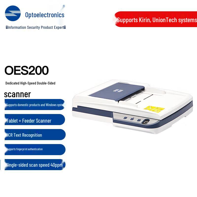 

OES200 A4 High-Speed Duplex Document Scanner CN plug (adapter included)