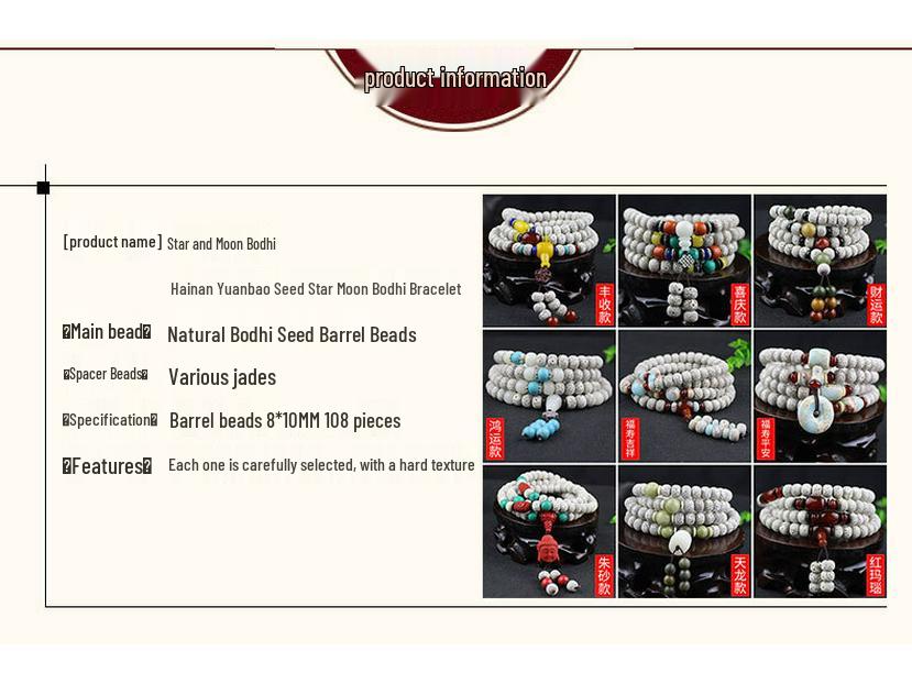 Hainan Star Moon Bodhi Seed 108 Bead Buddhist Rosary Bracelet Necklace Sweater Chain