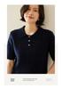 Women's Retro Slim-Fit Cable Knit Polo Top - Spring/Summer 2026 Collection