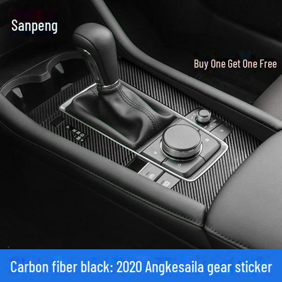 

2020 Mazda 3 Next Gen Angkesaila Внутрішня захисна плівка з вуглецевого волокна