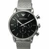 Emporio Armani AR1811 Men's Watch, Black and Silver Mesh (k-15)