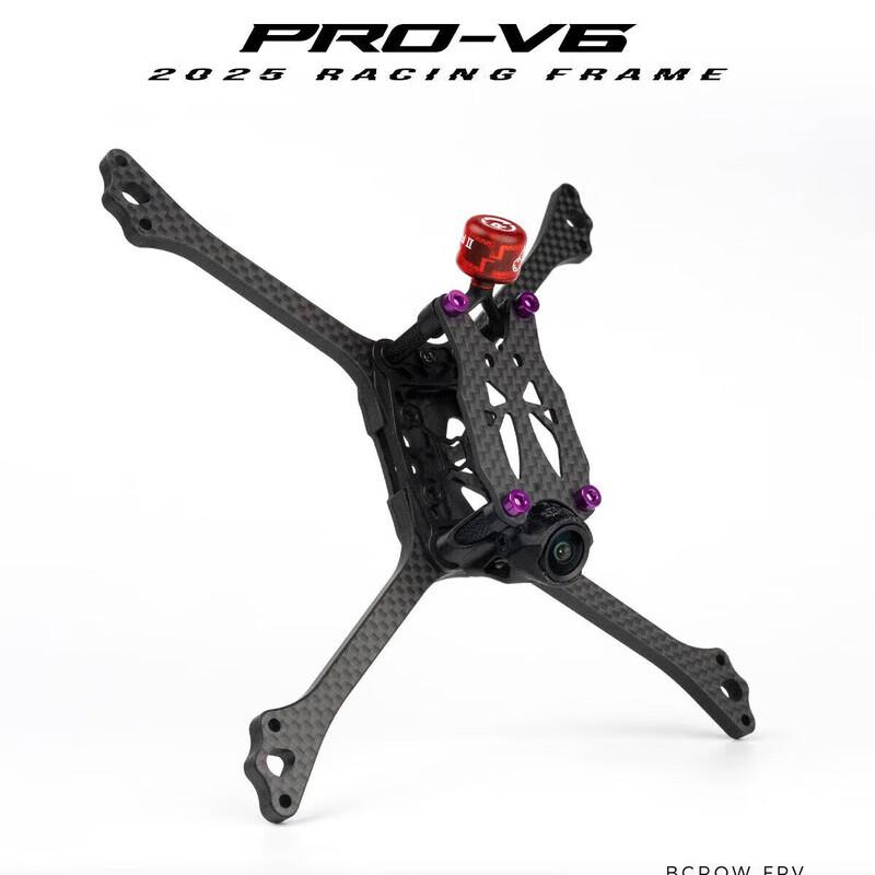 DIATONE FPV Racing Drone Frame
