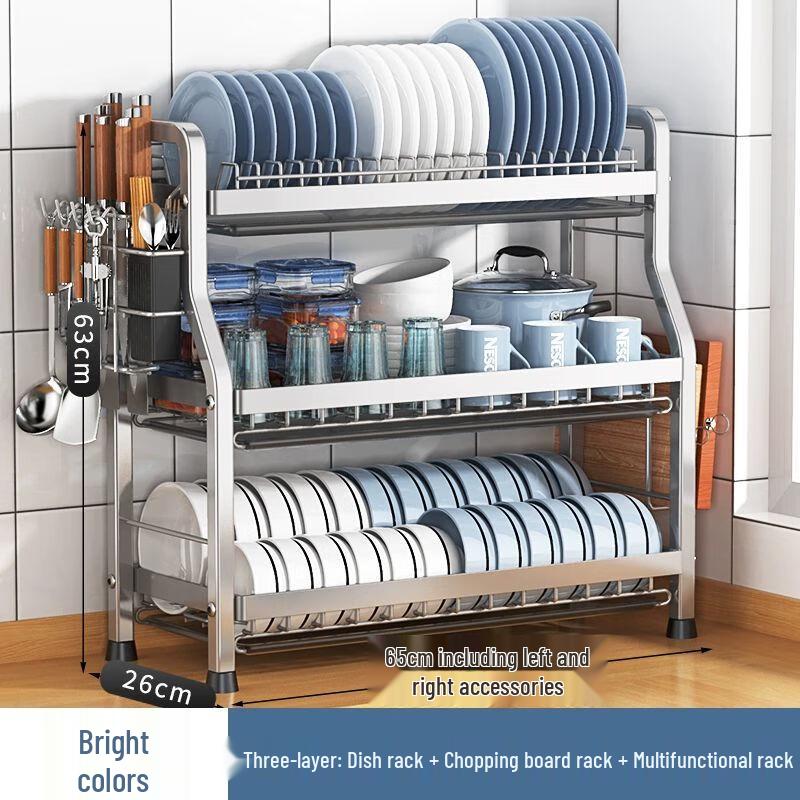 Light Luxury Carbon Steel Kitchen Dish Drying Rack