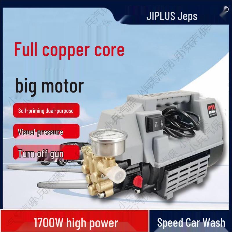 

Jiepus JPS-F11 Мощная автомойка и насос для очистки воды под высоким давлением из чистой меди 220 В Standard 10m Hose