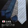 [MICHIKO LONDON] Michiko London Brand Necktie, Made In Japan, Nishijin-ori Silk, 100% Jacquard Weave, Dot Pattern (Pattern B: Gray)