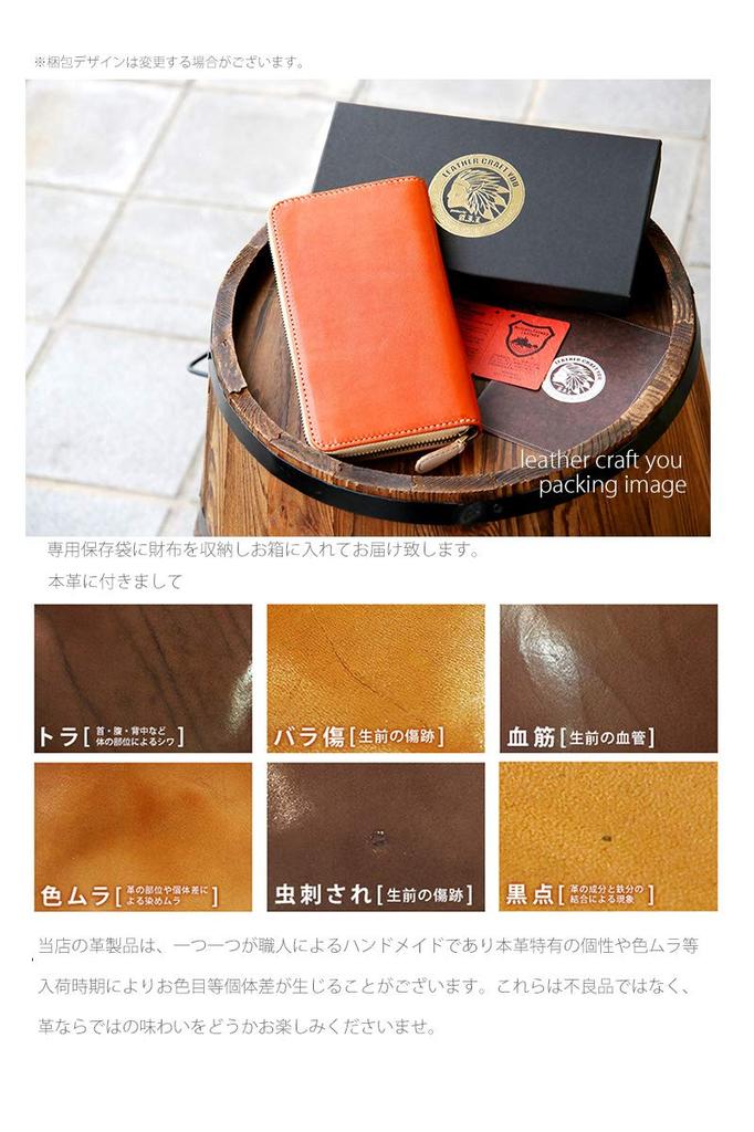 Tochigi Leather Long and Genuine Cowhide Round Zipper Wallet, Men's Women's, Leather, (Natural)