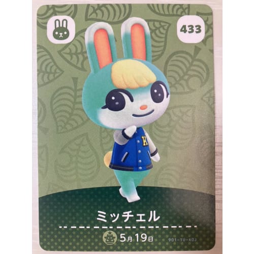 Animal Crossing Amiibo Card [433] Mitchell