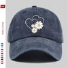 Pc Elegant Heart Daisy Print Sun Hat Comfortable And Lightweight Cycling Decorative Hat Vintage Accessory Exquisite Gift for Wo