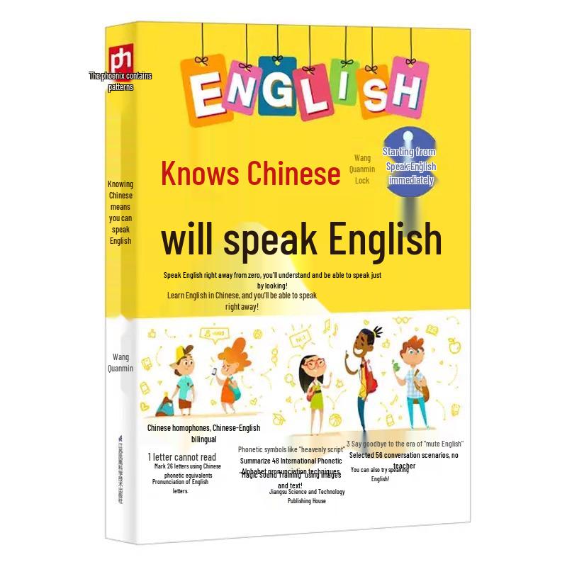 English Self-Study Book: Learn English from Scratch for Teens with Phonetic Translation