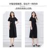Waist Up Slimming Summer Dress