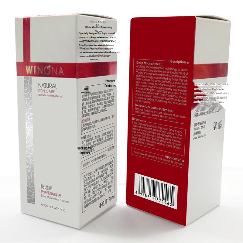 WINONA Extreme Hydrating Serum