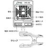 S.Yairi Yairi Clip Tuner Chromatic Clip Tuner SYC-02