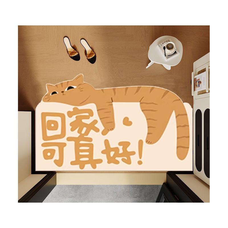 Cute Cartoon Animal Diatom Mud Floor Mat, Bathroom Non-Slip And Wear-Resistant Foot Mat, Shower Room, Water-Absorbing And Easy To Take Care Of Foot