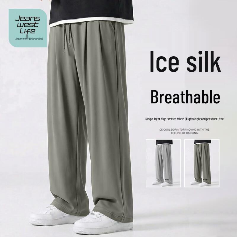 

Jeanswest Life Men s Ice Silk Casual Straight Pants 3XL