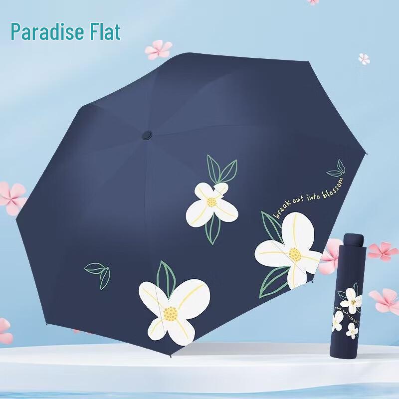Paradise Umbrella Portable 3-Fold UV Protection All-Weather Umbrella