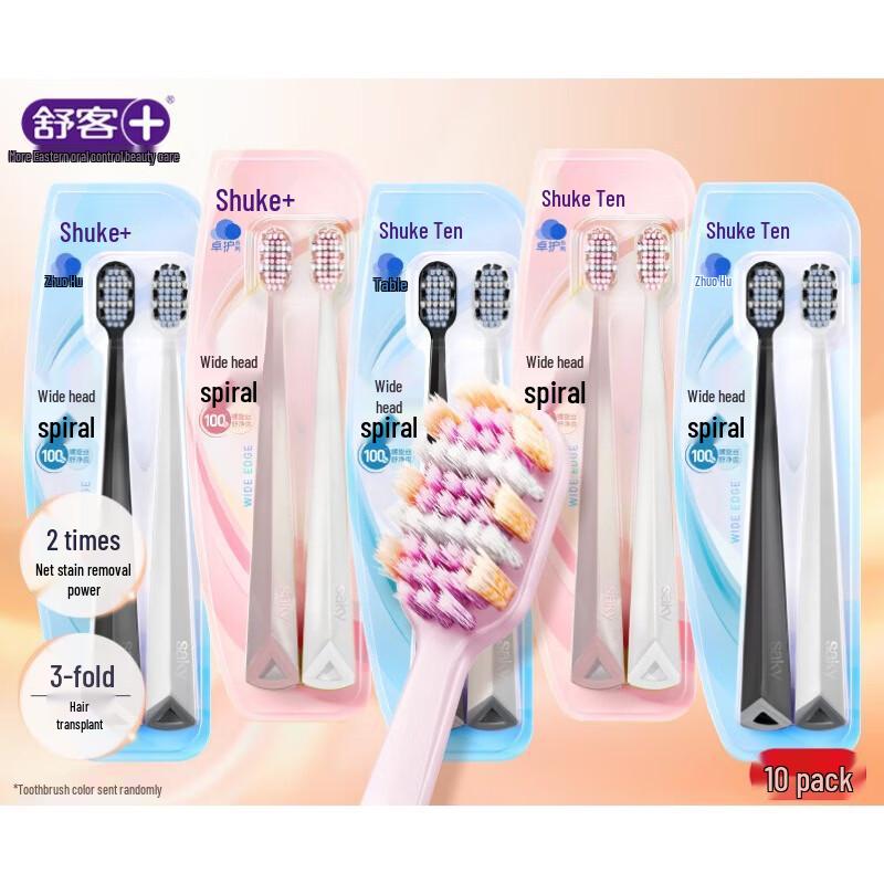 Saky Soft Bristle Wide Head Toothbrush