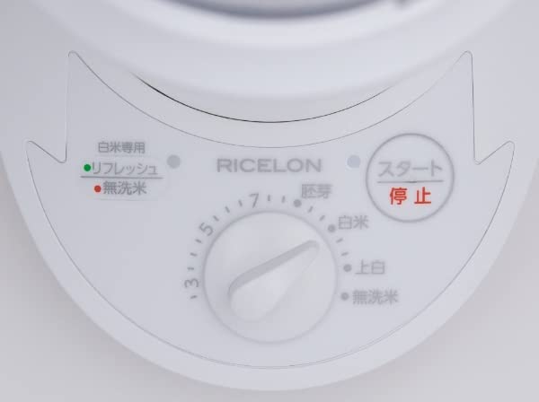 Small Rice Polishing Machine Riceron (Rice White)