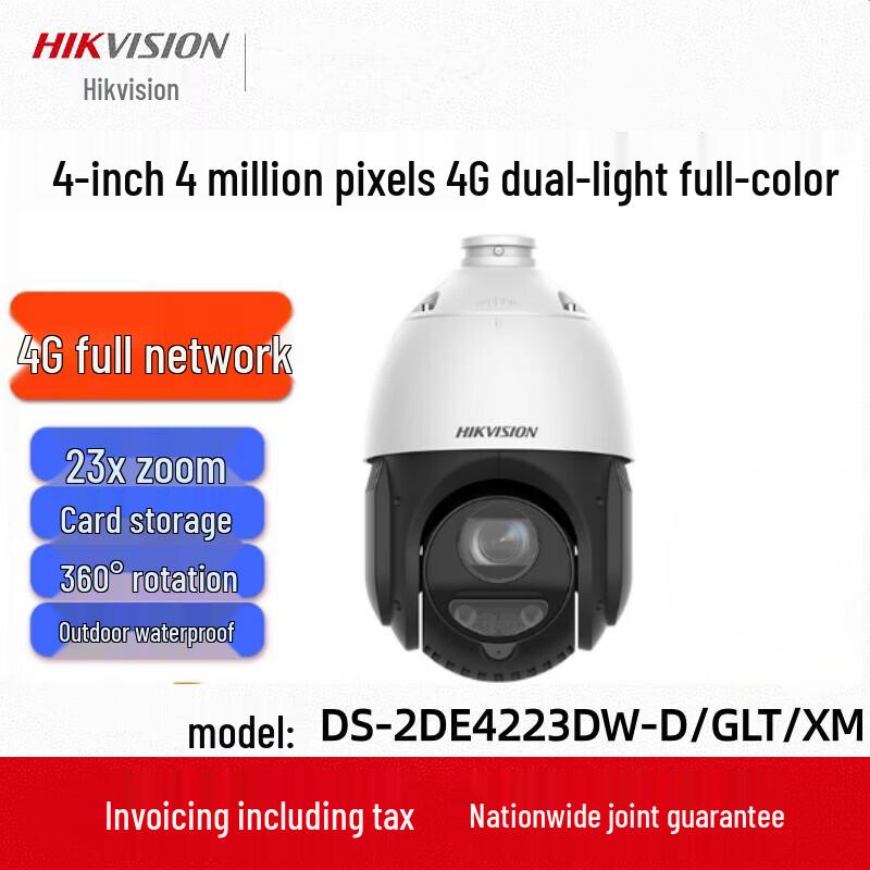 

Hikvision 4MP 4G Outdoor PTZ Security Camera CN plug (adapter included)