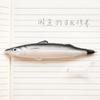 Ozeanfisch-Kugelschreiber, 0,5 mm, niedlich, kreativ, lustig, Schreibwaren, Schulbedarf